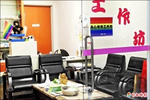 台大醫院竹東分院精神科診間旁的身心健康工作坊，門口有彩虹旗圖案，代表提供性別友善門診服務。（記者蔡孟尚攝 )